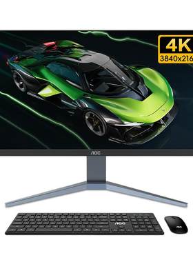 AOC28英寸4K144Hz独显一体机