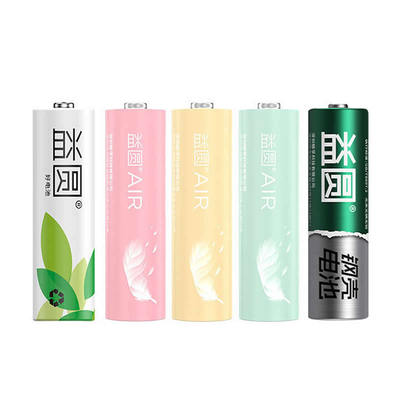 南孚益圆电池5号/7号玩具遥控器