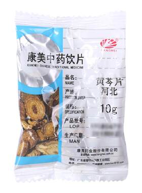 康美黄芩片10g中药材饮片店铺