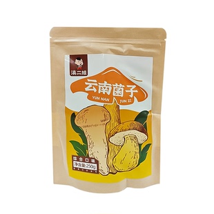 滇二娃云南特产即食鸡枞菌牛肝松茸山珍菌香菇菌子解馋下饭菜零食