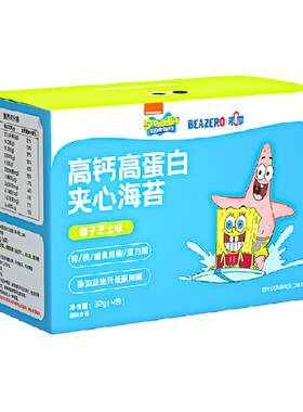 beazero海绵宝宝高钙高蛋白海苔