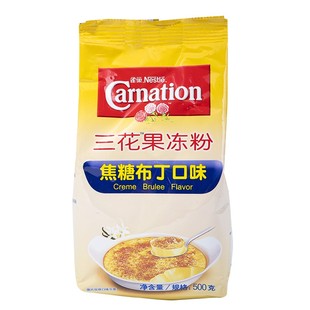 雀巢三花焦糖果冻布丁粉500g布雷粉自制甜品奶茶店专用烘焙原材料