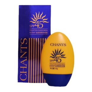 专柜正品创美时H2256羽纱光感防晒乳40g SPF45隔离紫外线补水保湿