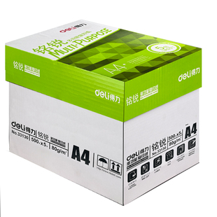 得力铭锐A4纸打印纸办公用品复印纸绘画纸学生草稿纸白纸整箱批发