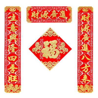 2026马年高档金箔对联