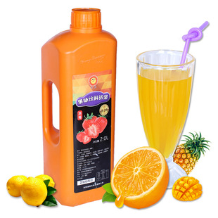 尚品浓缩果汁饮料2kg百香果葡萄西柚橙汁金桔柠檬汁可乐商用原料
