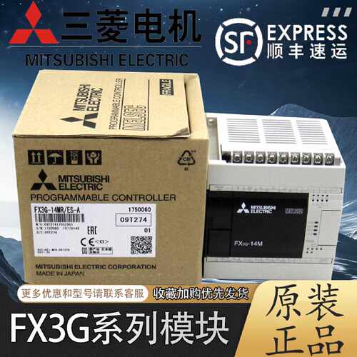 议价正品模块 FX3G-14MT/14MR/24MT/24MR/60MT/60MR ES DS ESS DS