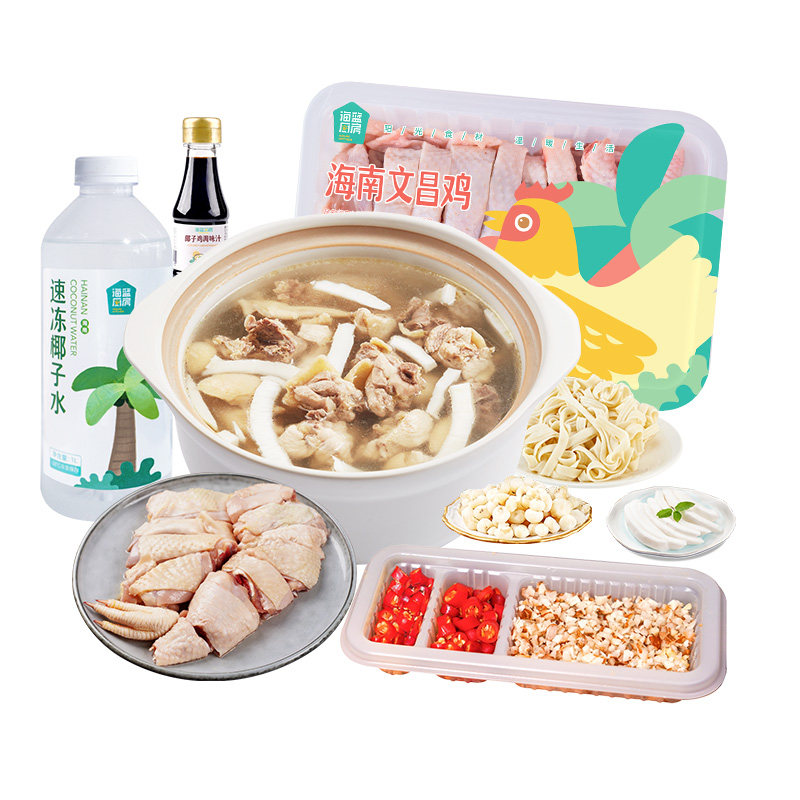 海蓝厨房海南椰子鸡汤双人套餐新鲜文昌鸡半成品预制菜小母鸡速冻