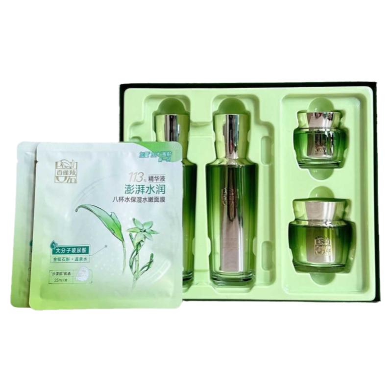 新颜臻致礼盒水乳百雀羚