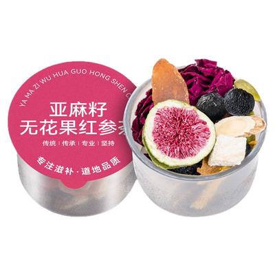 刘涛同款&三甲中医院|降雄补雌茶