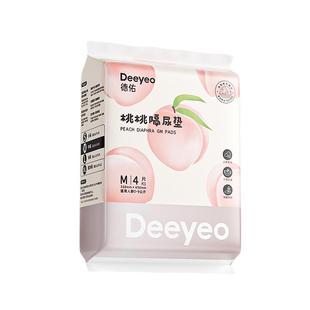 德佑隔尿垫一次性新生婴儿隔尿床垫防水透气桃桃8片