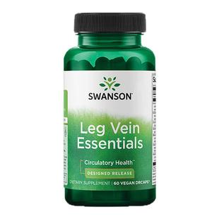 Swanson斯旺森腿丸七叶树静脉复合胶囊腿部血管平复青筋曲张临期