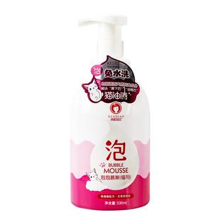 雪貂狗狗幼犬幼猫咪沐浴露免干洗泡沫宠物香波洗护神器专用洗澡液