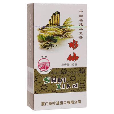 厦门海堤牌茶叶 AT203水仙福建乌龙茶110克/盒口粮茶足火浓香
