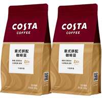 COSTA意式拼配咖啡豆阿拉比卡拿铁美式醇香