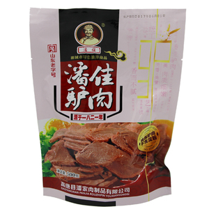 潘佳驴肉300g 山东老字号 聊城特产高唐潘家酱驴肉熟食真空纯驴肉