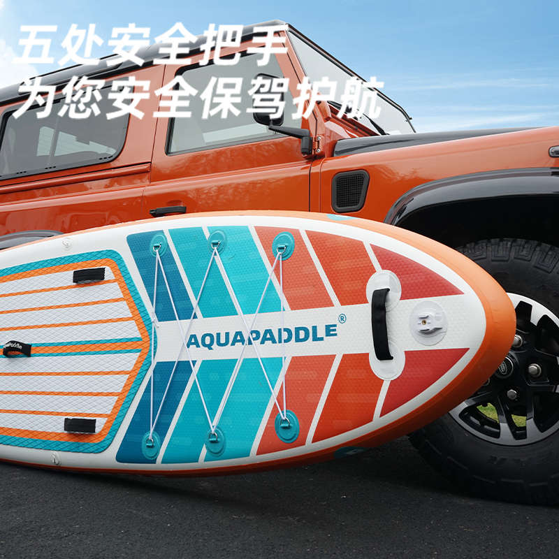 领航员桨板冲浪板航海家浆板充气船划水板双层桨板SUP