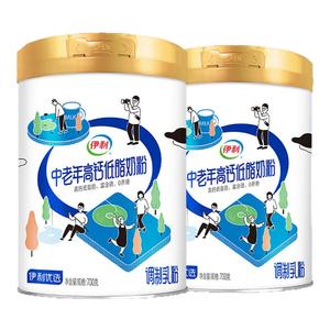 【伊利旗舰店】礼盒！中老年高钙低脂奶粉700g*2罐