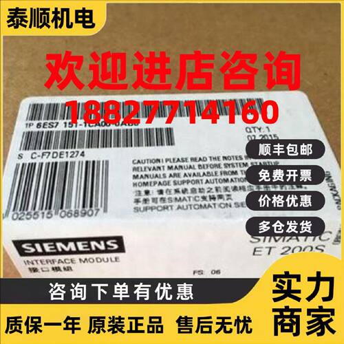 议价西门子6ES7151-1CA00-0AB0 ET200S 接口模块6ES71511CA000AB0