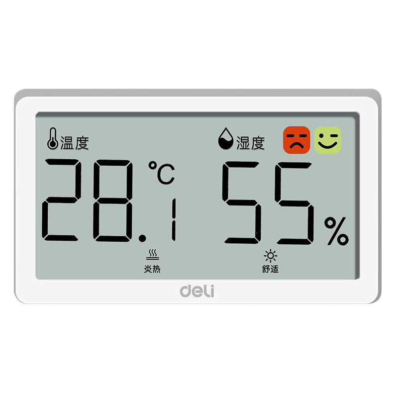 得力室内精准家用电子温湿度计