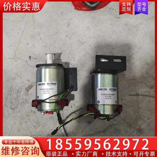 【询价】PITTMAN皮特曼直流电机DC054B-2000-A0适用