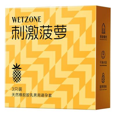 避孕套女性专用口胶口角交套爽口交私处安全套情趣女舔男用口套