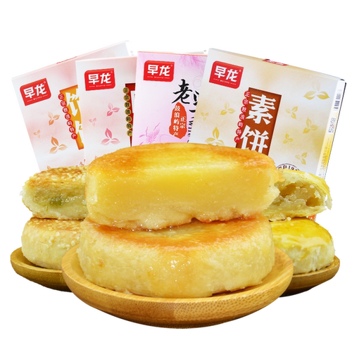 早龙厦门馅饼老字号特产绿豆椰子传统手工独立糕点心休闲伴手礼品
