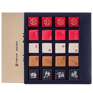 书剑古茶龙珠逍遥丹系列五味组合熟茶红茶白茶糯香 20粒/盒伴手礼