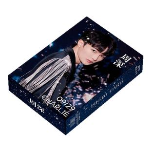 周深周边小卡55张镭射自印三寸卡片非官方双闪吧唧LOMO卡明信片