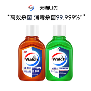 【天猫U先3】威露士消毒液60ml+多用途消毒液60ml杀菌便携试用装