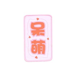 刘海贴魔法发贴女网红冷漠创意发帖碎发粘头发神器魔术贴大人发饰