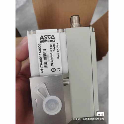 ASCO比例阀G617A40011A0003，全新库存，2