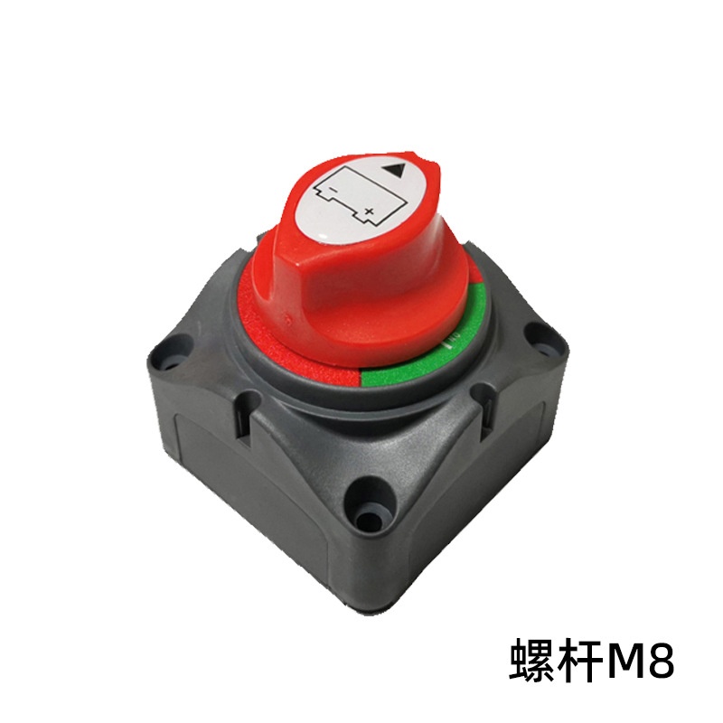 12/24V游艇房车电源断电开关汽车电瓶改装配件绞盘M8黄铜200A开关