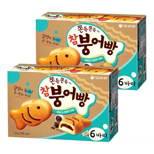 伯贤同款韩国进口零食好丽友打糕鱼174g*3盒红豆夹心蛋糕西式糕点