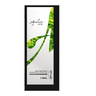 成都军大医美乔雅登 捷尔 姣兰润致玻尿酸注射填充下巴隆鼻皱纹太阳穴