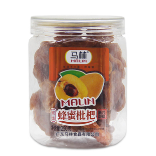 马林食品250g/瓶竹盐黄皮甘草黄皮新兴特产凉果黄皮干蜜饯小零食