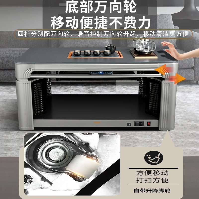 2024新款电暖桌取暖桌客厅家用烤火桌升降功夫茶几泡茶一体电烤桌