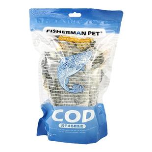 FishermanPet渔夫牧场鱼皮狗零食磨牙棒鳕鱼皮宠物猫咪冻干小狗条