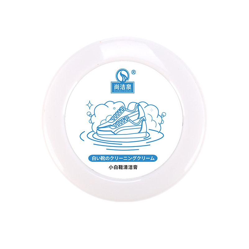 小白鞋清洁膏免洗刷鞋洗鞋擦鞋专用清洁剂白鞋清洗剂去污保养