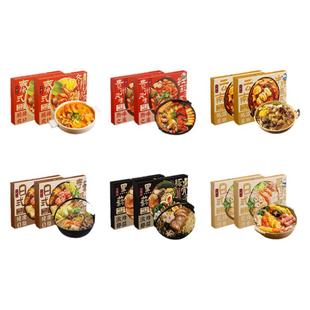 日食记泰式冬阴功汤底汤料包火锅底料2盒寿喜锅红酸汤多口味任选