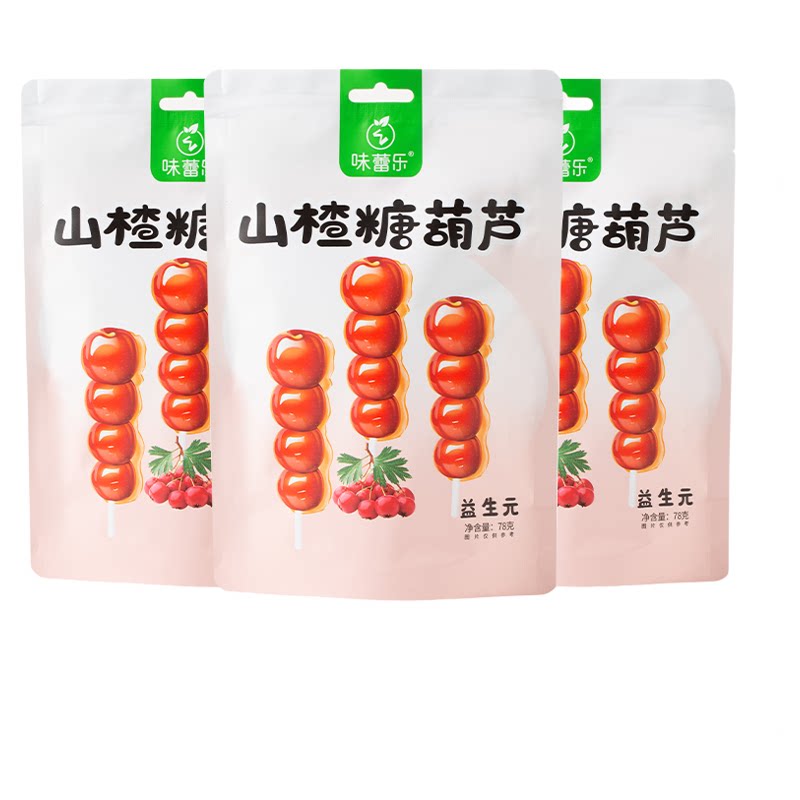 酸甜可口山楂糖葫芦味蕾乐零食