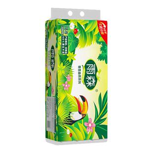雨森春意盎然无芯卷纸18卷4斤原生木浆卫生纸大卷筒纸加厚实惠装