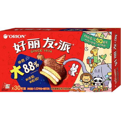 好丽友巧克力派传统西式糕点点心下午茶早餐饱腹休闲零食下拉优惠