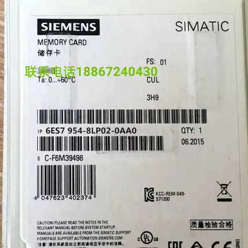 议价6ES7954-8LP02-0AA0西门子S7 存储卡 用于 S7-1x 00 CPU现货