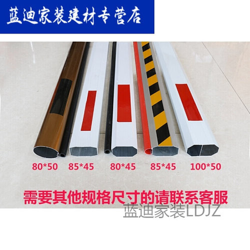 道闸杆栅栏停车场八角道闸杆栏杆起落拦车直杆小区升降栅栏杆挡