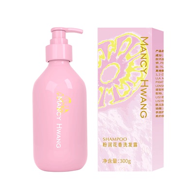 MANCYHWANG花香洁净蓬松洗发露