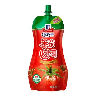 味好美番茄沙司挤挤装330g袋装西红柿番茄酱佐餐蕃茄酱薯条酱