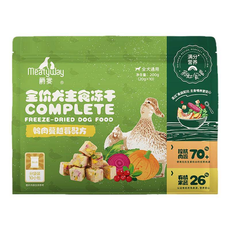 Meatyway爵宴犬主食冻干鸭肉果蔬配方营养无谷优质犬粮通用型