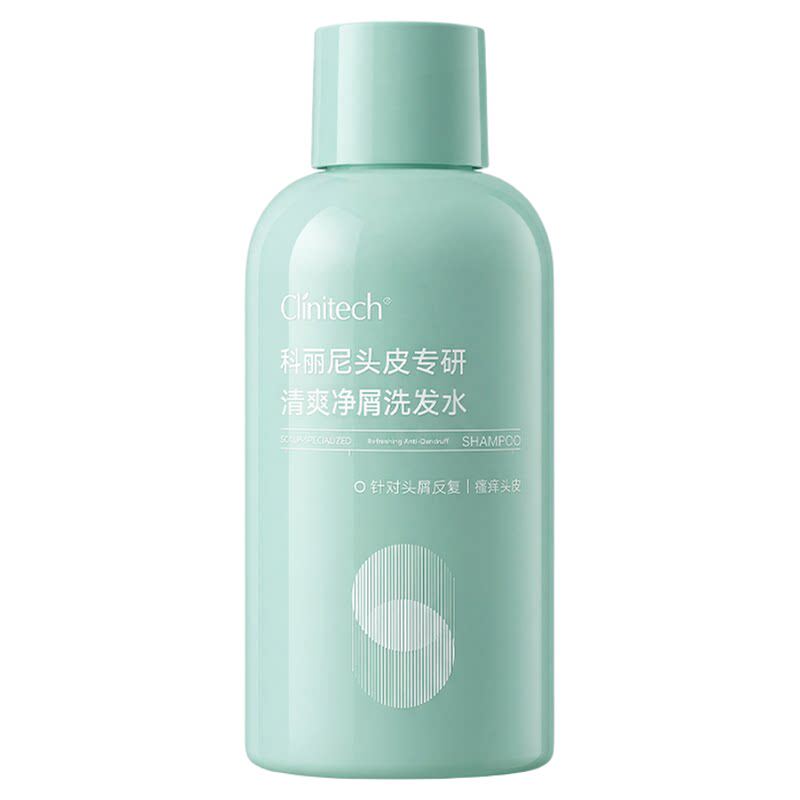 【新】科丽尼控油头皮素30ml控油去头屑修护清洁洗发水