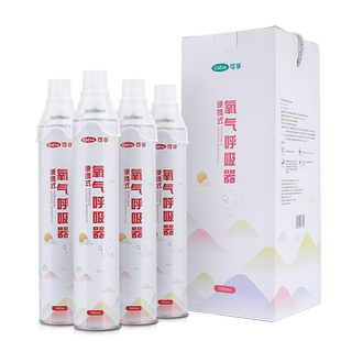 可孚医用氧气瓶便携式装高原反应旅游西藏自驾游进藏家用小呼吸罐